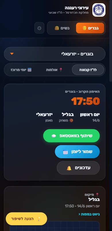 הלו